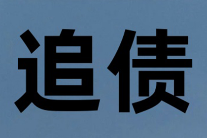代位追偿无款支付有何后果？