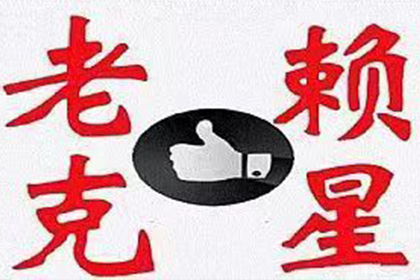 债务人失联债务处理方法