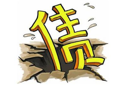 债务转移可行吗？借款人如何操作？